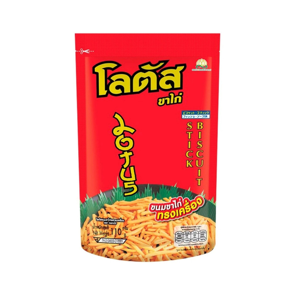 โลตัส ขาไก่ทรงเครื่อง(Lotus Stick Biscuit 110g.)