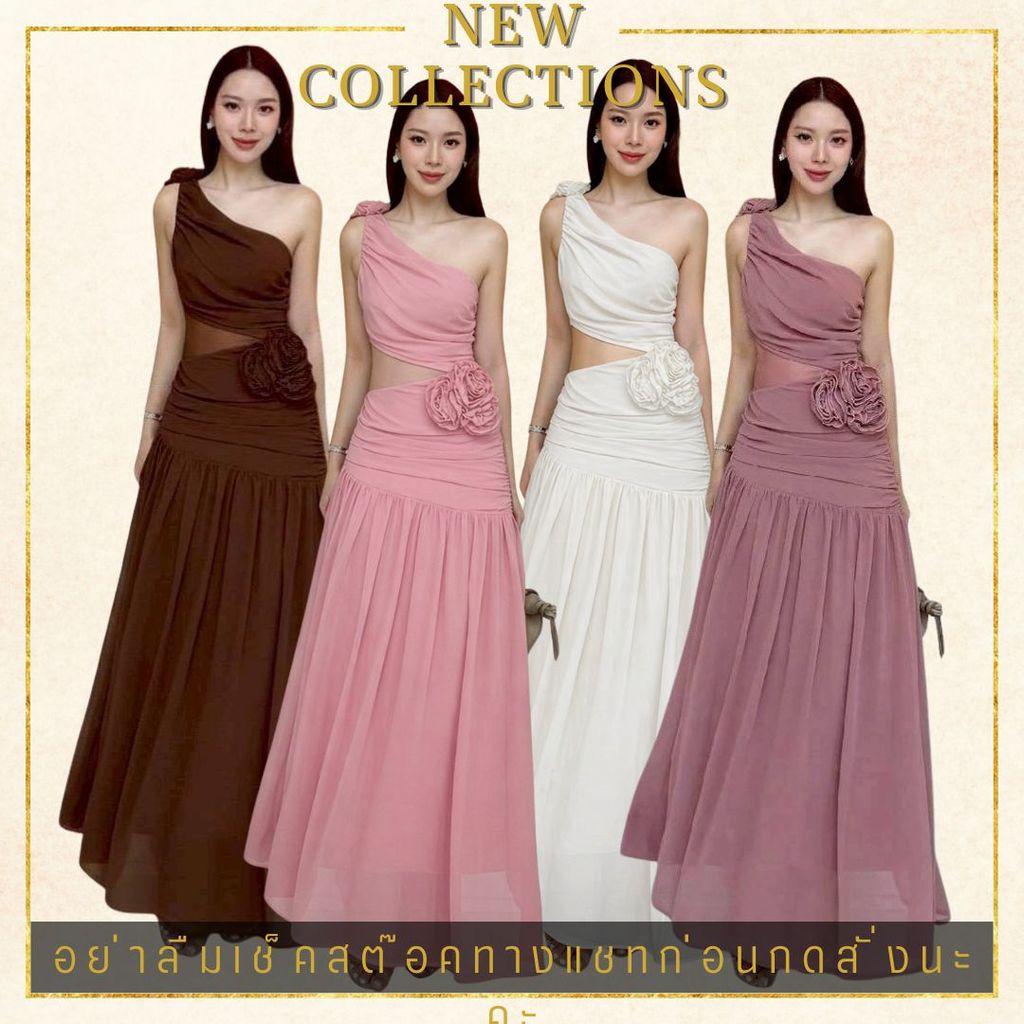 ❥ Lalada ❥XS-XL เดรสออกงานผ้าชีฟองสีน้ำตาล ชมพู กะปิ ชุดราตรี เดรสไปงานแต่ง ชุดออกงาน ชุดงานพรอม