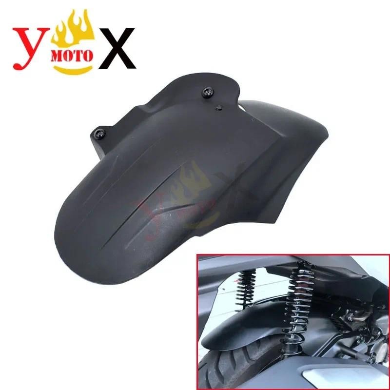 Forza350 ดัดแปลงรถจักรยานยนต์ด้านหลัง Fender Mudguard ยาง Hugger ป้องกัน GUARD Fender Mud GUARD สําห