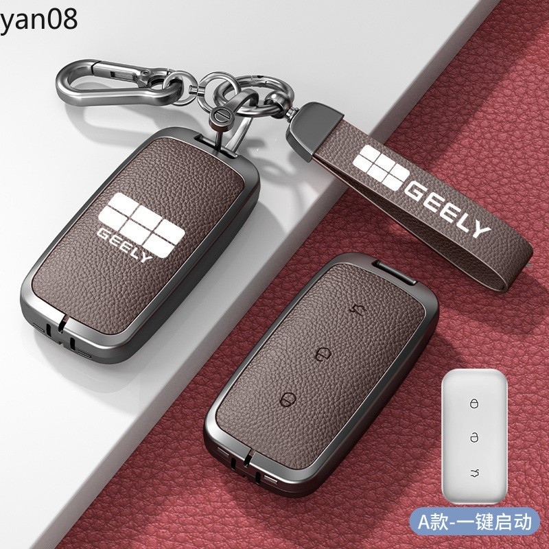 ฝาครอบกุญแจรีโมทรถยนต์สําหรับ Geely Galaxy L7 Keycase 24 L6 MAX 1.5T Plus AIR PRO Galaxy L7max E8 E5