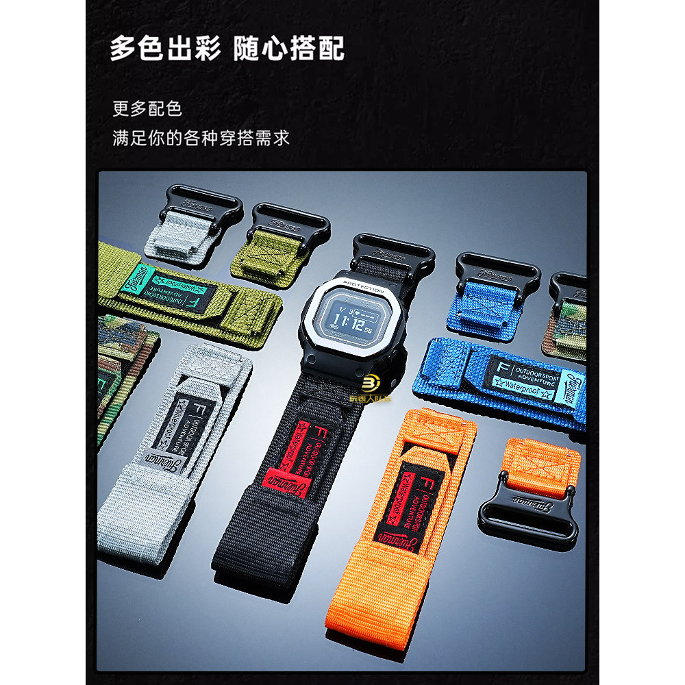 เหมาะสําหรับ Casio Heart Rate Square DW-H5600/DW-H5600MB ดัดแปลง Velcro สายผ้าใบไนลอน