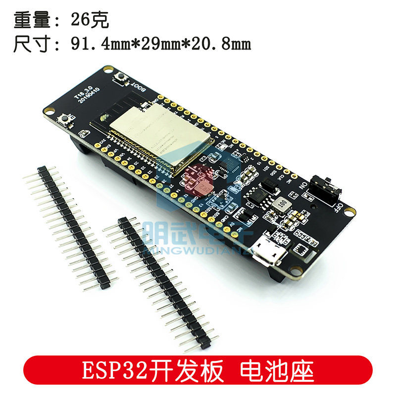 TTGO T-Energy T18-WiFi และโมดูลบลูทูธ 18650 แบตเตอรี่ ESP32 บอร์ดพัฒนา