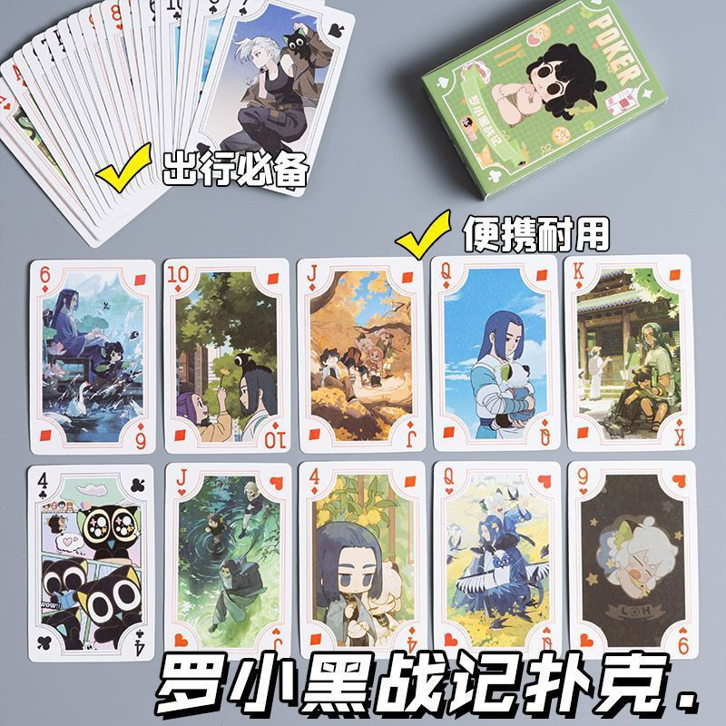 JUA New Luo Xiaohei Battle Chronicles 2D Cartoon Playing Cards - Essential Travel Accessories for Pl