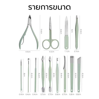 กรรไกรตัดเล็บ กรรไกรตัดหนัง ชุดกรรไกรตัดเล็บ16ชิ้น สเเตนเเลส คม ตัดลื่นไม่ดึงฉีกเล็บ พกพาสะดวก เหมาะสำหรับการเดินทาง