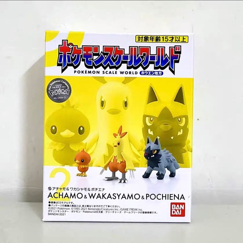 [Bandai] Shiwan Pokémon Pokémon Illustrated Book Scale Fengyuan Partity Ruby Xiaoyao
