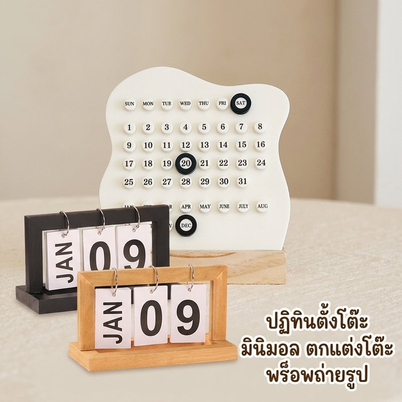 Minimalist เดสก์ท็อปปฏิทิน DIY Flip วันที่ฐานไม้ ABS โต๊ะตกแต่งของขวัญโฮมออฟฟิศ