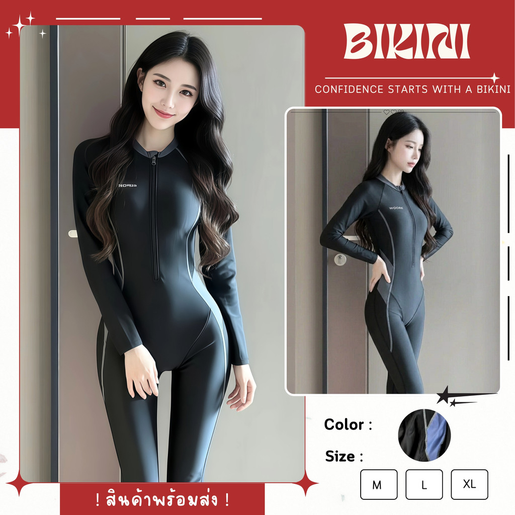 RIPPLE ชุดว่ายน้ำเต็มตัว กัน UV ชุดว่ายน้ำกันแดด มีไซส์ M-XL | น้ำหนัก 40-65 กก. พร้อมส่ง Y668