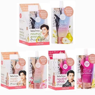 ยกกล่อง cathy doll perfume lotion 40 ml. MERRY GO ROUND/