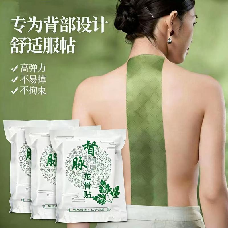 The Manager ขอแนะนํา Vein Keel Patch ขยายครีม Patch Keel Moxibustion ขยายหลอดเลือดดําความร้อน Wormwo
