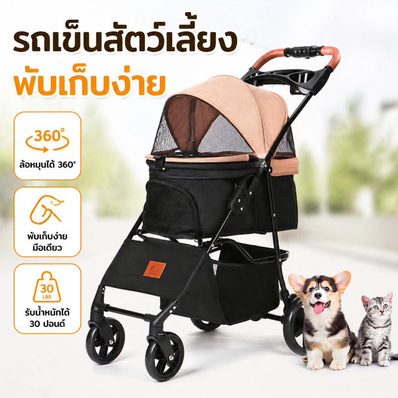 🐶COD🐱รถเข็นสุนัข รถเข็นแมว pet stroller พับเก็บได้ ใช้งานง่าย ล้อหน้าหมุนได้ 360 องศา
