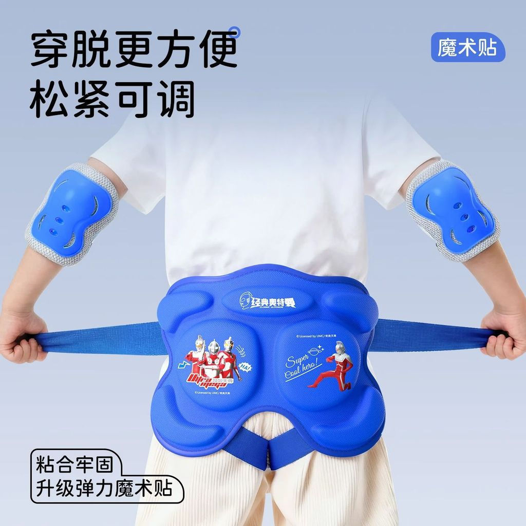JUA Children's Thickened Hip Pads for Roller Skating, Inline Skating, Skateboarding, Anti-Fall Pads,