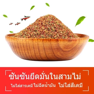 อาหารปลาหางนกยูง อาหารปลา ปลาขนาดเล็ก เหมาะสำหรับปลาเขตร้อน เพิ่มองค์ประกอบการติดตาม ความปลอดภัย