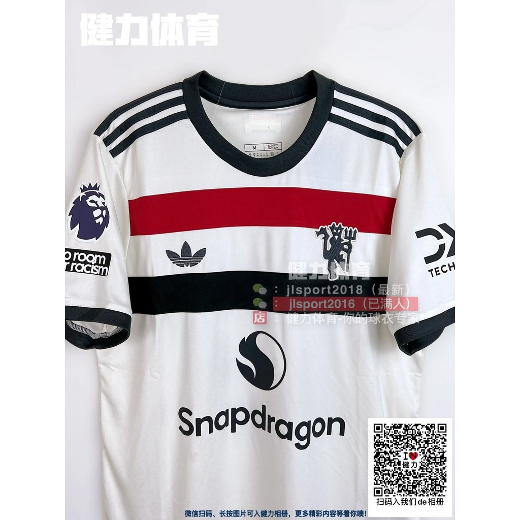 New Manchester United Jersey Red Devil 24-25 Manchester United Jersey Fan Edition Manchester United 