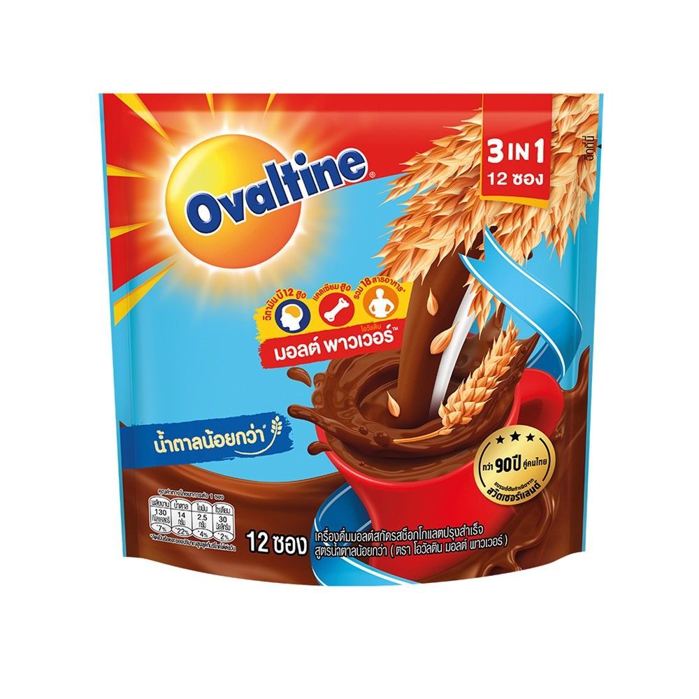 [สินค้าส่งด่วน] โอวัลติน3อิน1 สูตรน้ำตาลน้อยกว่า31กX17ซ OVALTINE 3IN1 LOW FAT LESS SUGAR 31GX17S