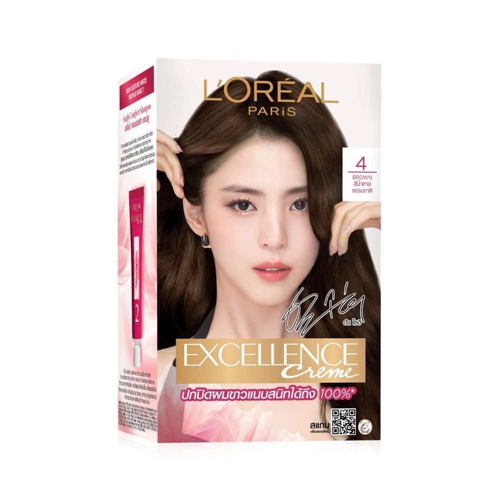 [สินค้าส่งด่วน] ลอรีอัลเอ็กซ์เซลเล้นซ์ครีมเปลี่ยนสี4 LOREAL EXCELLENCE NO.4