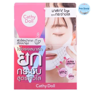 (6แผ่น/กล่อง) Cathy Doll Bright Up / Oil Control V Line Hydrogel Mask Sheet มาสก์ไฮโดรเจล เติมความชุ่มชื้น