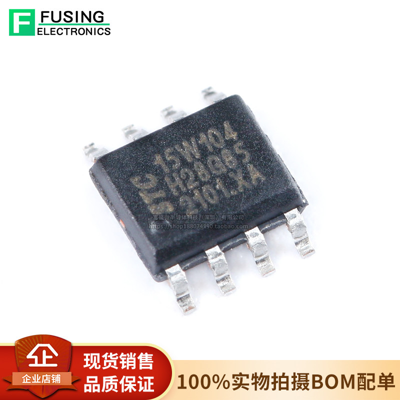 ยี่ห้อใหม่ STC15W104-35I-SOP8 Enhanced 1T 8051 Microcontroller Microcontroller MCU