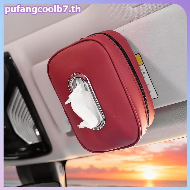 PUCOOL ที่วางกล่องทิชชู่ในรถยนต์ Nappa Leather Car Center Console Armrest Napkin Box Sun Visor Basea