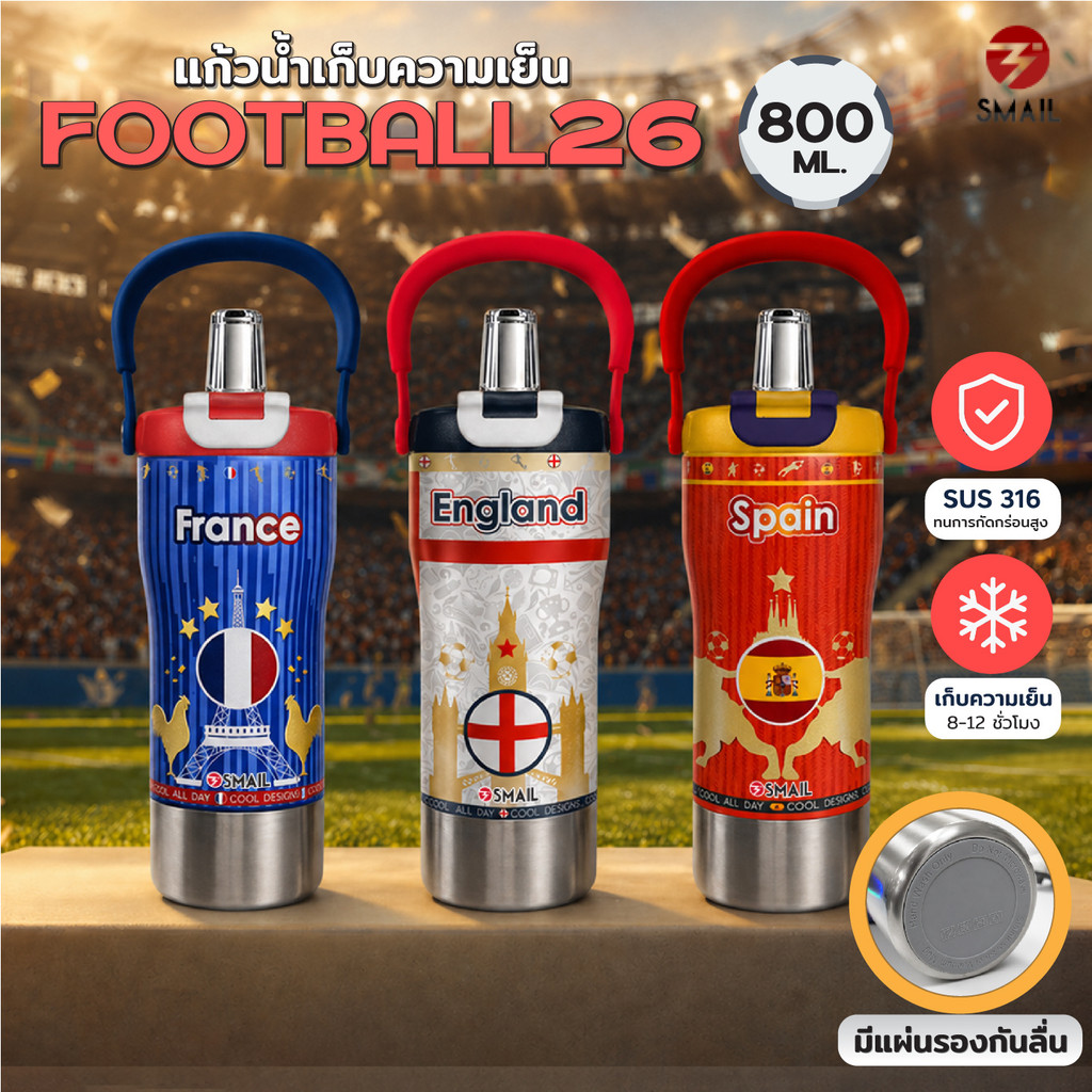 SMAIL แก้วน้ำเก็บอุณหภูมิ 800ml FOOTBALL 26 ลายฟุตบอล สแตนเลส เก็บเย็นยาวนาน ใช้งานสะดวก แก้วน้ำทนทาน ขวดน้ำพกพา