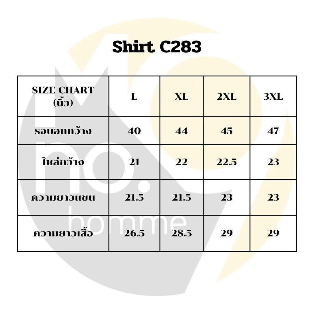 MNO.9 Shirt C283 เสื้อเชิ้ต คอปก แขนยาว Oversize ลายสก๊อต มีกระเป๋าหน้า มินิมอล เกาหลี เชิ๊ตชาย Man ผู้ชาย Clothing ราคา ถูกที่สุด ดีลบีเคเค แกลเลอรีภาพที่ 6