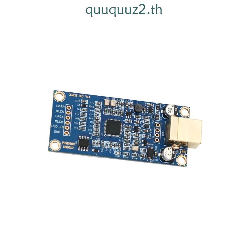 Quu XMOS XU316 บอร์ดพัฒนาอินเทอร์เฟซดิจิตอล USB 32bit 768K DSD512 Digital Converter สําหรับสตูดิโอคุ