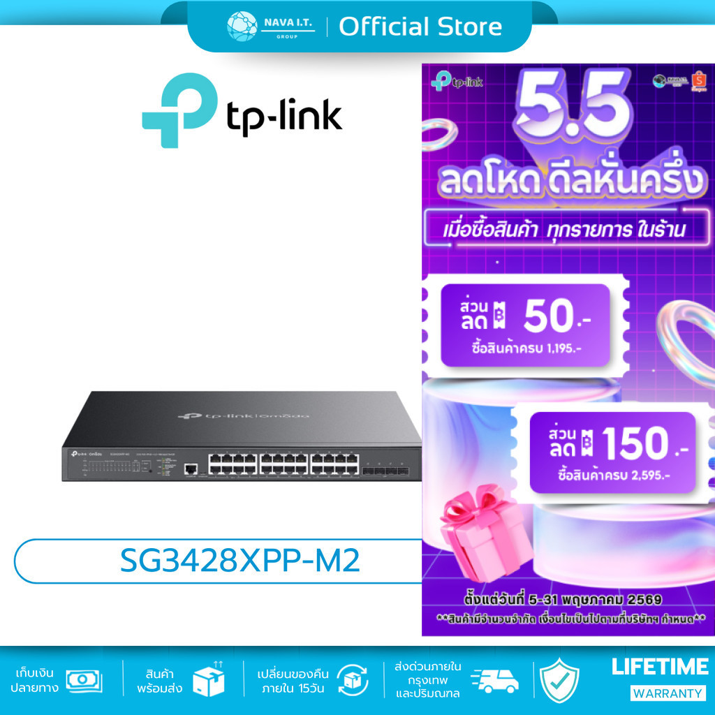 TP-LINK TL-SG3428XPP-M2 JetStream 24-Port Managed Switch