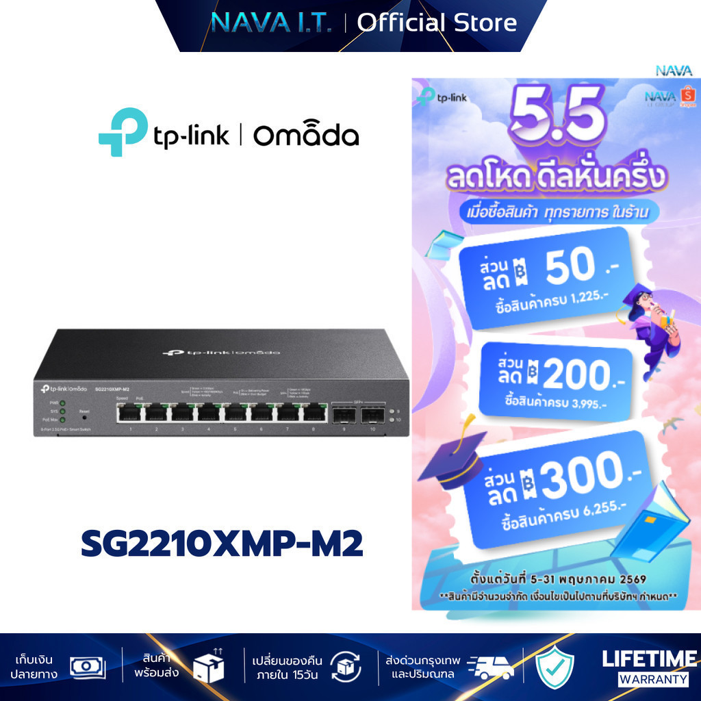 TP-LINK SG2210XMP-M2 Omada 8-Port 2.5GBASE-T Smart Switch and 2-Port 10GE SFP+