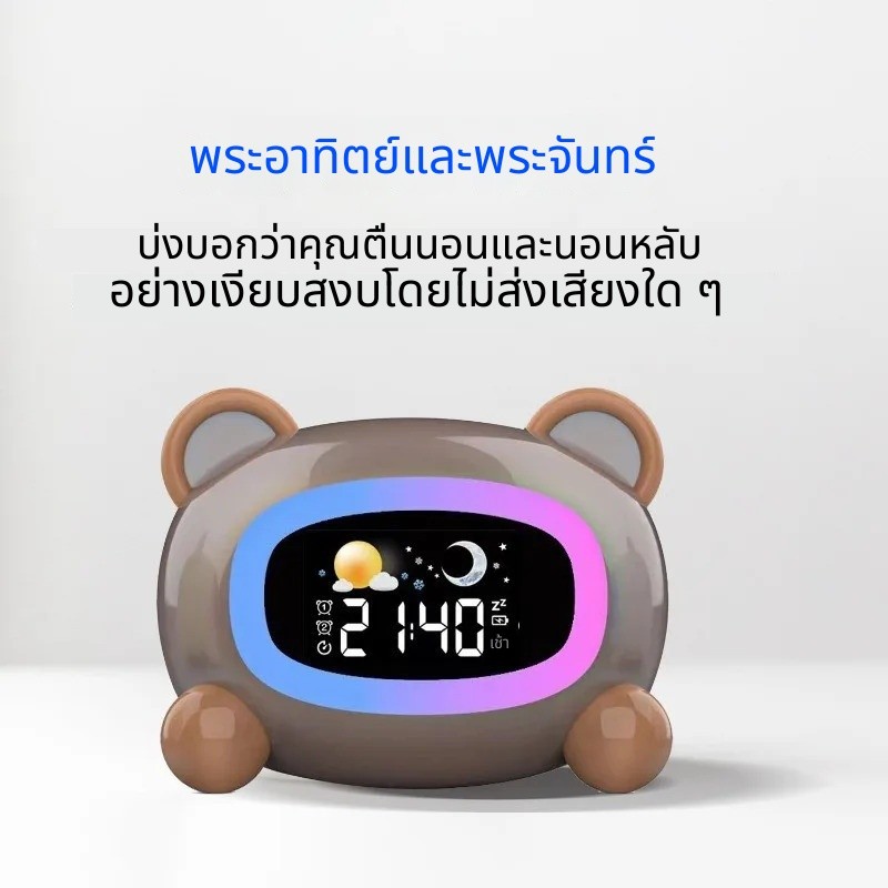 นาฬิกาปลุกกระต่ายสําหรับเด็กฝึกนอนปลุกไฟสําหรับเด็กวัยหัดเดินของขวัญวันเด็ก