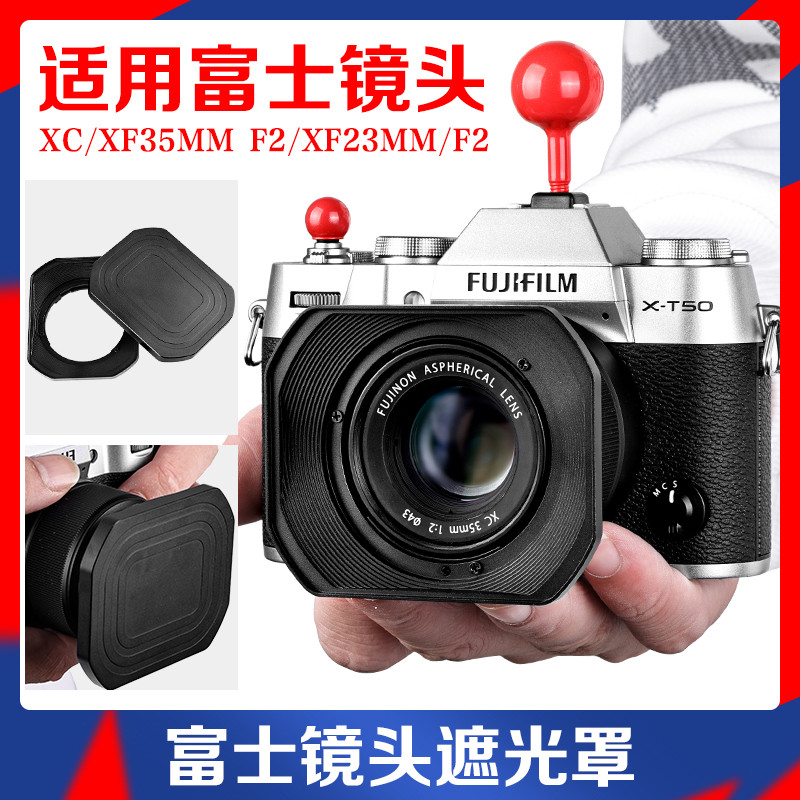 เหมาะสําหรับ Fuji XF23mmF2 Hood XC/XF35mmF2 R WR เลนส์สแควร์บังแดดอลูมิเนียม