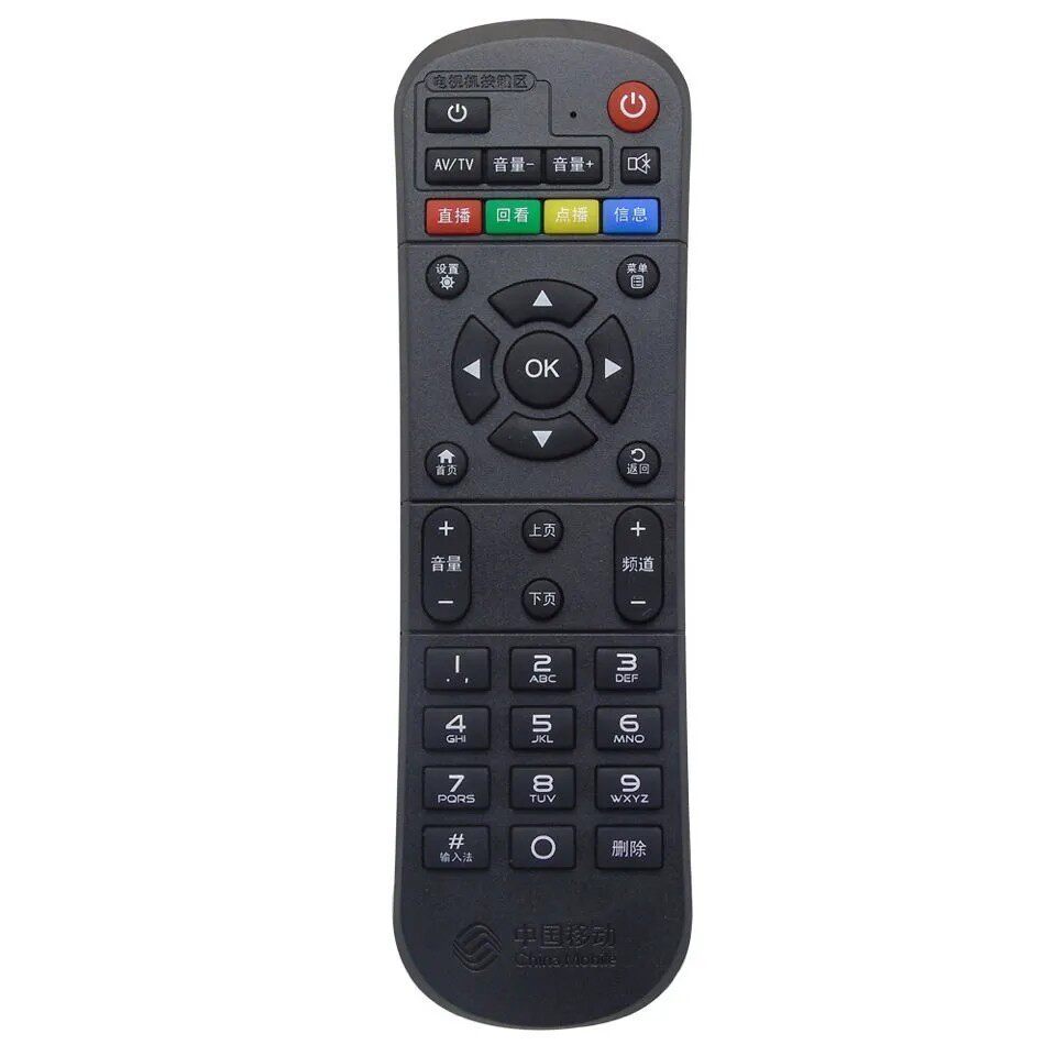 China Mobile Magic Baihe Magic Hundred Box CM101S CM201-2 CM113-z Set-Top Box รีโมทคอนโทรล