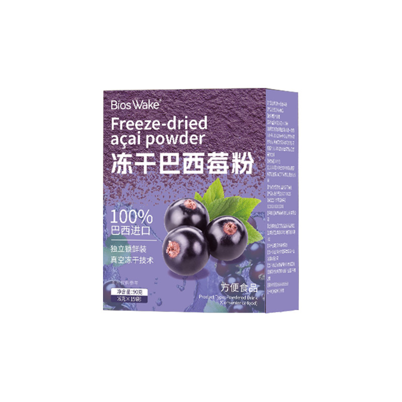 ผง acai Berry แห้งแช่แข็งบริสุทธิ์ร้านเรือธงอย่างเป็นทางการ Anthocyanin ผงผักผลไม้ใยอาหารเครื่องดื่ม