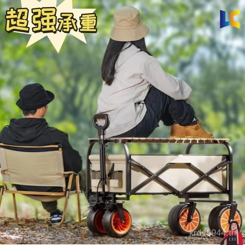 พร้อมขยายนั่ง Camper Terrain Board ผู้ใหญ่รถดึงประเภท Extension ไฟฟ้า Full Tug ถัง Push สามารถรวบรวม