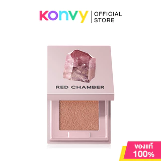 RED CHAMBER HARUKI Multi-Purpose Cream Powder 2g เรด แชมเบอร์ อายแชโดว์ ประกายคริสตัล