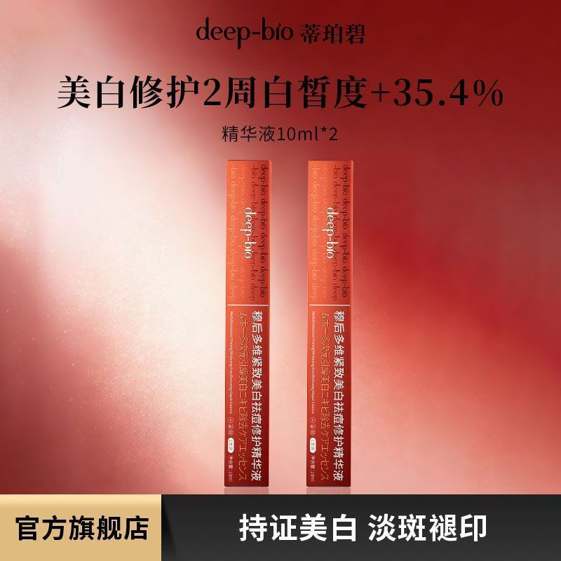 Essence 3yydeep-bio Water ขายร้อน Moisturizing Skin Moisturizing Repair Firming Soothing
