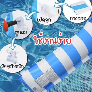 JIE HOME แพลอยน้ำ เปลลอยน้ำ แพนอนลอยน้ำ แพยางเป่าลม แพตาข่ายเป่าลม เตียงลมลอยน้ำ ห่วงยางเปลลอยน้ำ น้ำหนักเบาแบบพับได้