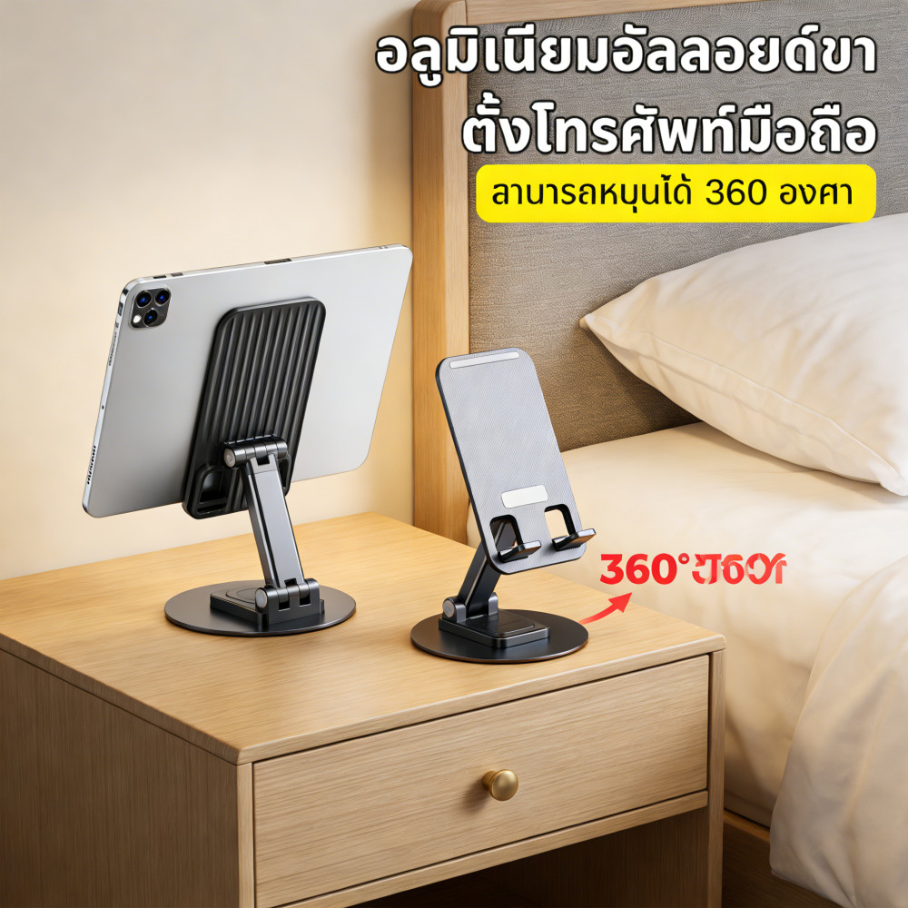มือถือพับเก็บโทรศัพท์มือถือโลหะทอดสำหรับผู้ถือเดสก์ทอปดิสก์ปกปิด
