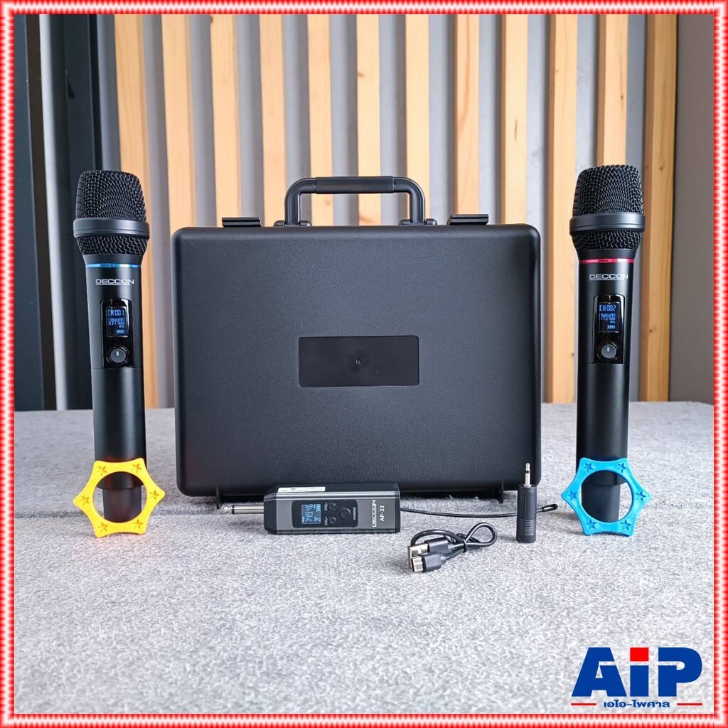 DECCON AP-33 ไมค์ลอยคู่ UHF เครื่องรับเล็ก ปรับความถี่ได้ ความถี่ใหม่ กสทช ไมค์ลอย ใช้ถ่าน AA จูนความถี่ได้ AP 33 AP3...