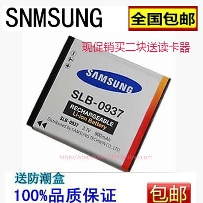 เหมาะสําหรับ Samsung SLB-0937 แบตเตอรี่กล้อง Blues I8 L730 L830 NV33 PL10 ST10 Charger