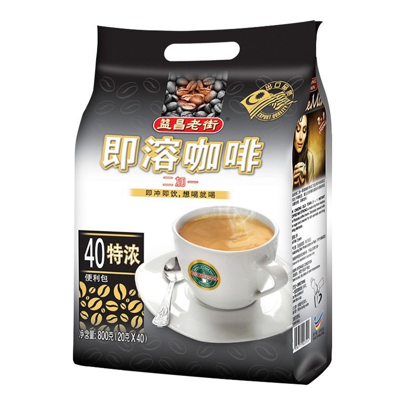 Yichang Old Street Espresso Instant Three-in-One นักเรียน Ref Rade 老คู่มือรหัส-Fast Corigizedizedize