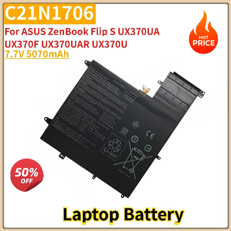 C21N1706 แบตเตอรี่แล็ปท็อป 7.7V 5070mAh สําหรับ ASUS ZenBook Flip S UX370UAR UX370U UX370UA UX370F U