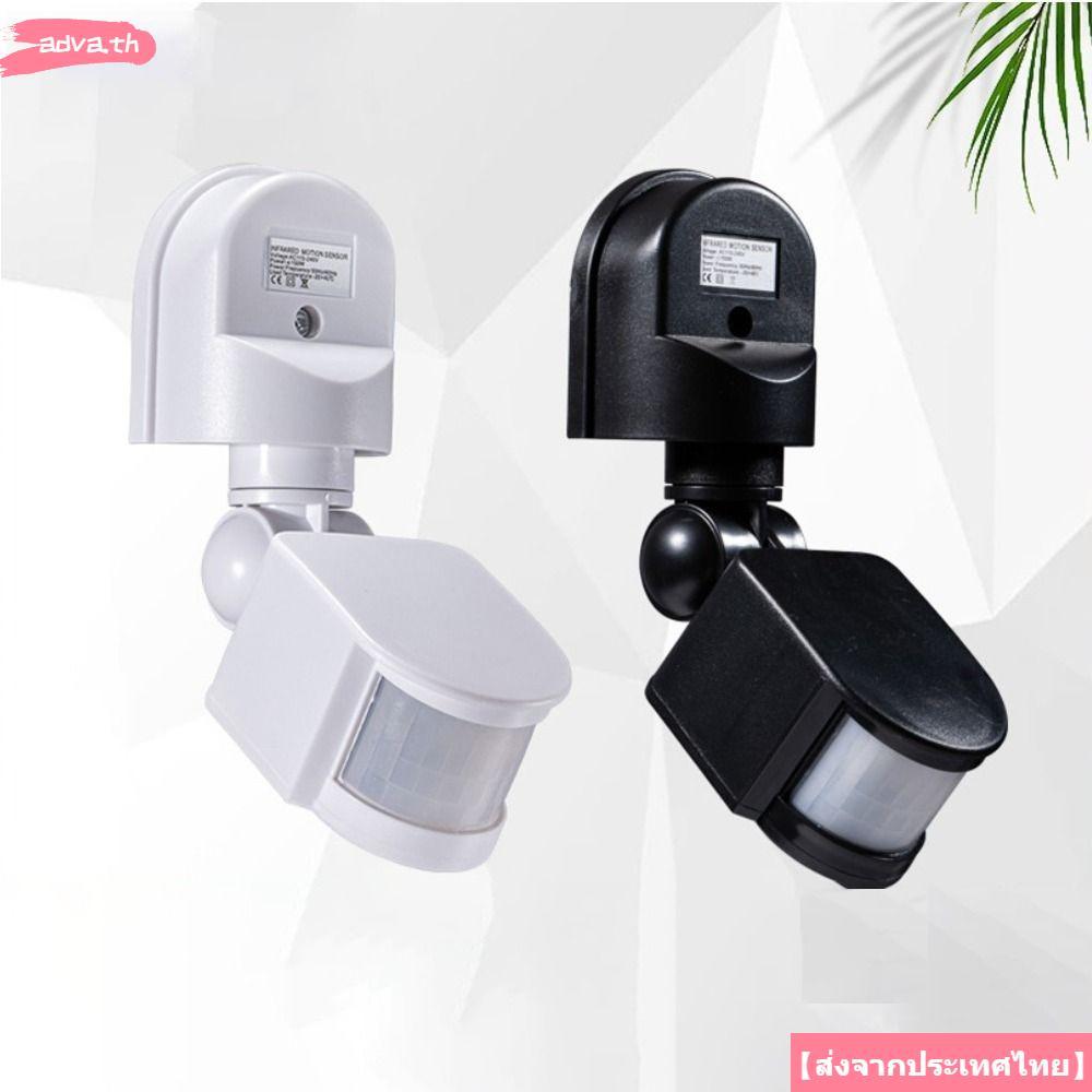 จัดส่งจากประเทศไทยADVA Motion Sensor ไฟ LED กลางแจ้ง Wall Mount Movement Detector
