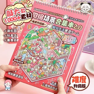 [Tirado Miniature ฉากคอลเลกชัน Series] คอลเลกชันฉากขนาดเล็กสติกเกอร์ PET สติกเกอร์กระดาษ Scrapbooking วัสดุสมุดภาพชุด