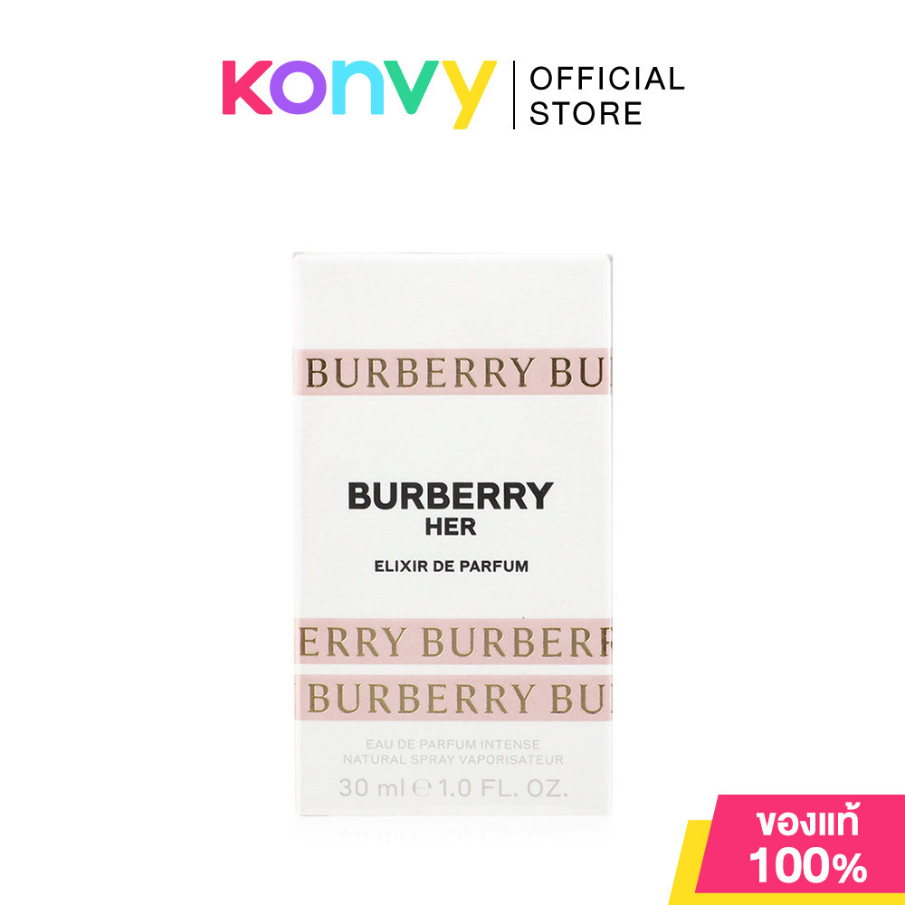 Burberry Her Elixir De Parfum EDP Intense เบอร์เบอรี่ น้ำหอมสำหรับผู้หญิง.