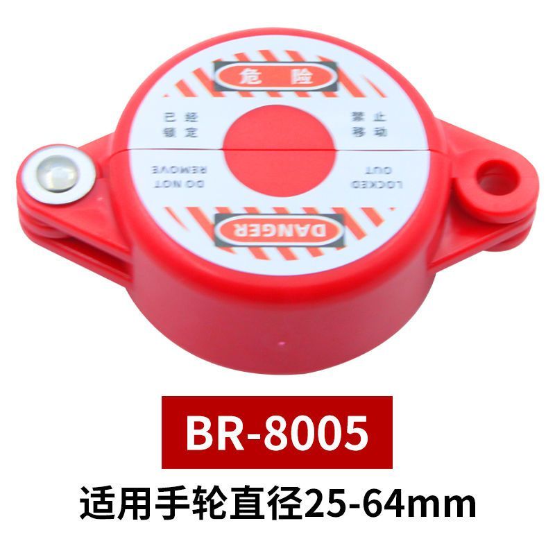 Gate Valve Lockout Water Fire Valve Lock PVC Ball Valve Safety Lock Cover