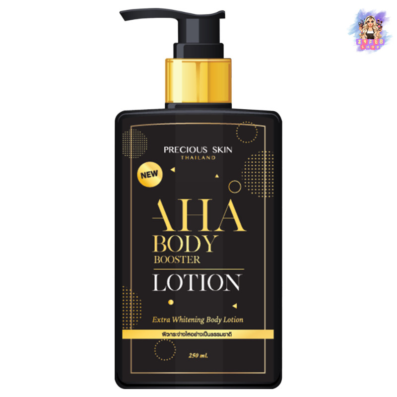 Aha Booster Lotion 250ml โลขั่นเอเอชเอ +อัลฟ่าอาร์บูติน +คอลลาเจน by Precious Skin