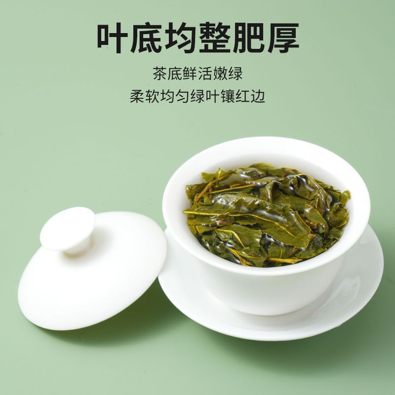 2025 สินค้าใหม่ Alishan Milk Fragrance Jinxuan Oolong Tea Alpine Tea ไต้หวันแท้นําเข้า Cold Brewable