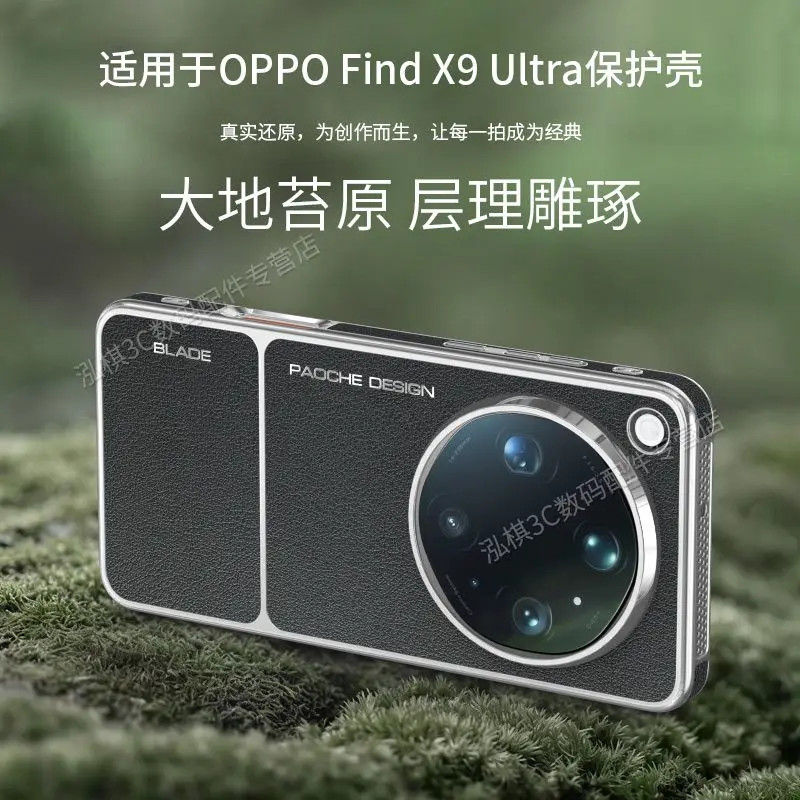 สําหรับOPPO ค้นหา Find X9 Ultra กรณีหรูหราแม่เหล็กPUหนังElectroplatedสําหรับ Oppoค้นหา X8 X9 Ultra X9S Pro Shellกันฝุ่นกรณี