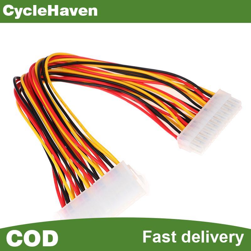 30ซม.ATX 24 Pin Male to 24Pin Female Power Supply Extension Cable
