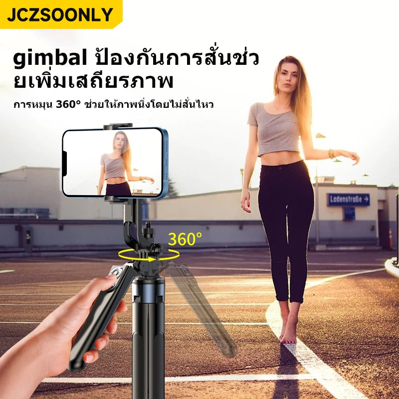 ไม้เซลฟี่ขาตั้งกล้อง 1.8m Tripod รีโมทบลูทูธ หมุน 360° รองรับ GoPro thumbnail 3