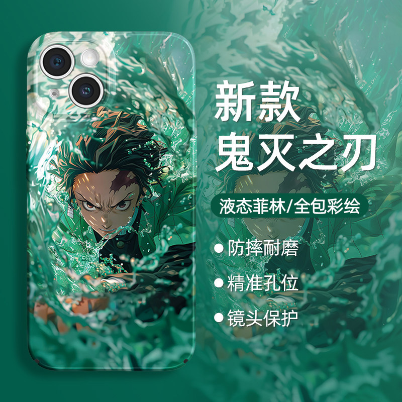 เหมาะสําหรับ Apple 15promax โทรศัพท์มือถือป้องกันกรณี iphone14 สไตล์ใหม่ 13pro Demon Slayer 12 Tanji